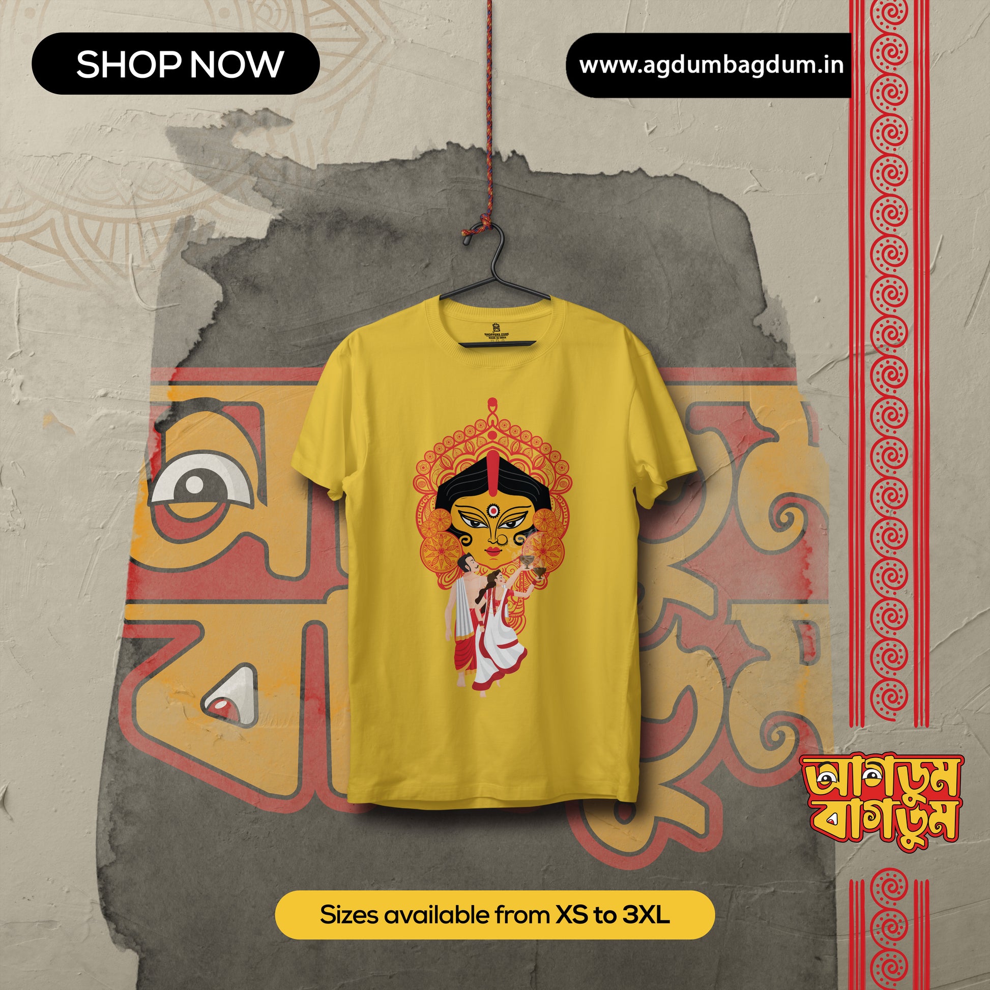 Bengali Round Neck Tshirt-www.agdumbagdum.in