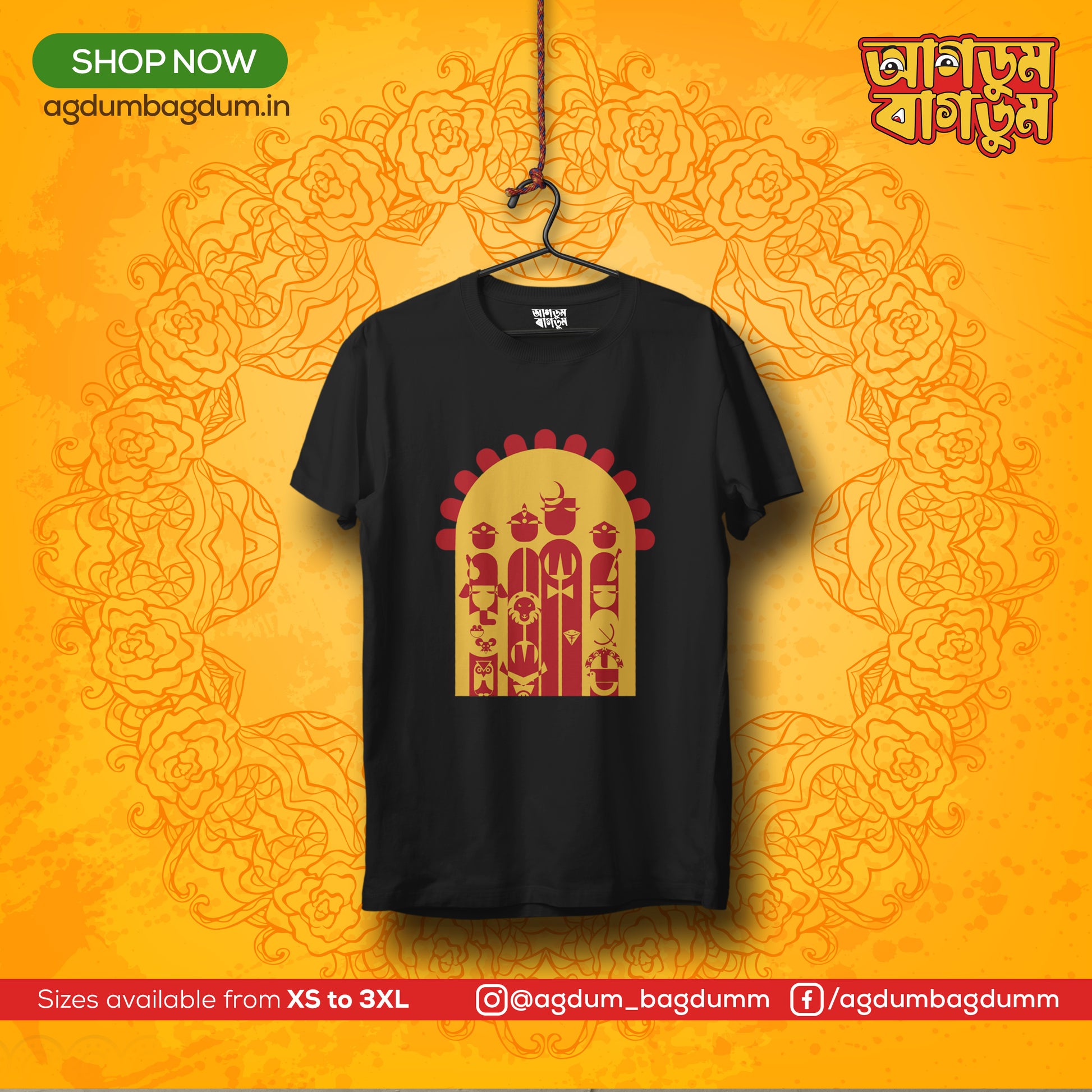 Bengali Tshirt Round Neck-www.agdumbagdum.in