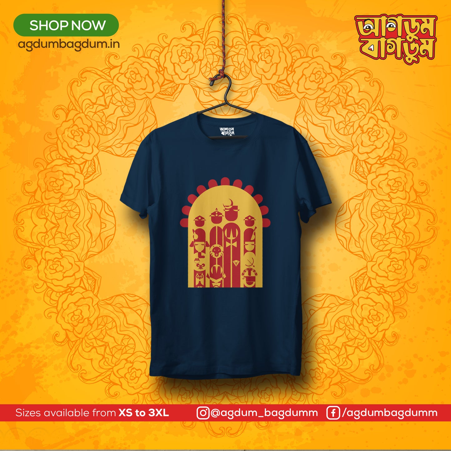 Bengali Tshirt Round Neck-www.agdumbagdum.in