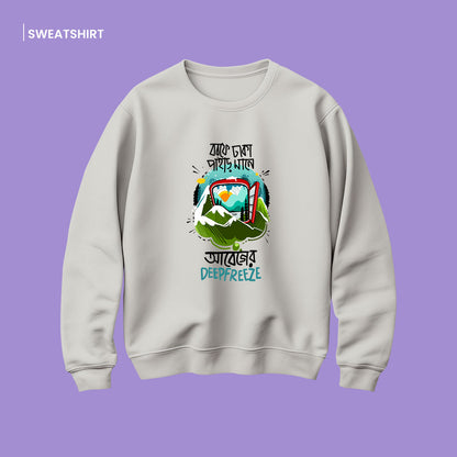 Bengali Sweatshirt-www.agdumbagdum.in