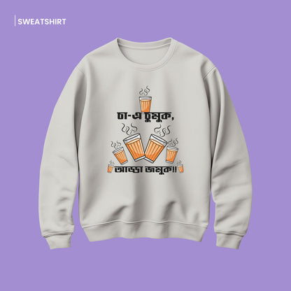Bengali Sweatshirt-www.agdumbagdum.in