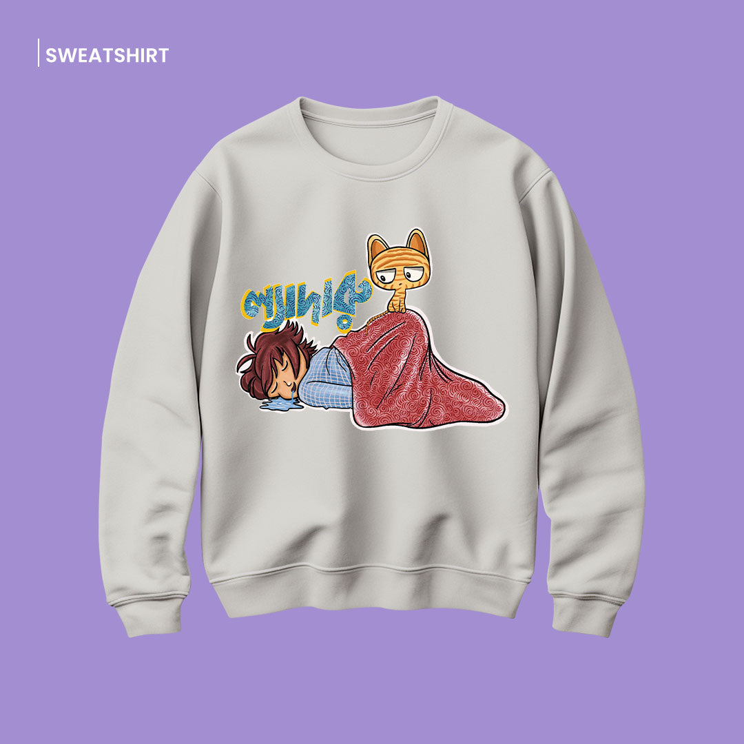 Bengali Sweatshirt-www.agdumbagdum.in