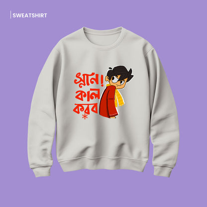 Bengali Sweatshirt-www.agdumbagdum.in