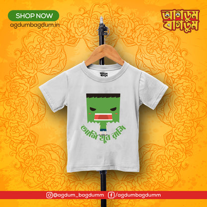 Bengali Round Neck Kids Tshirt-www.agdumbagdum.in
