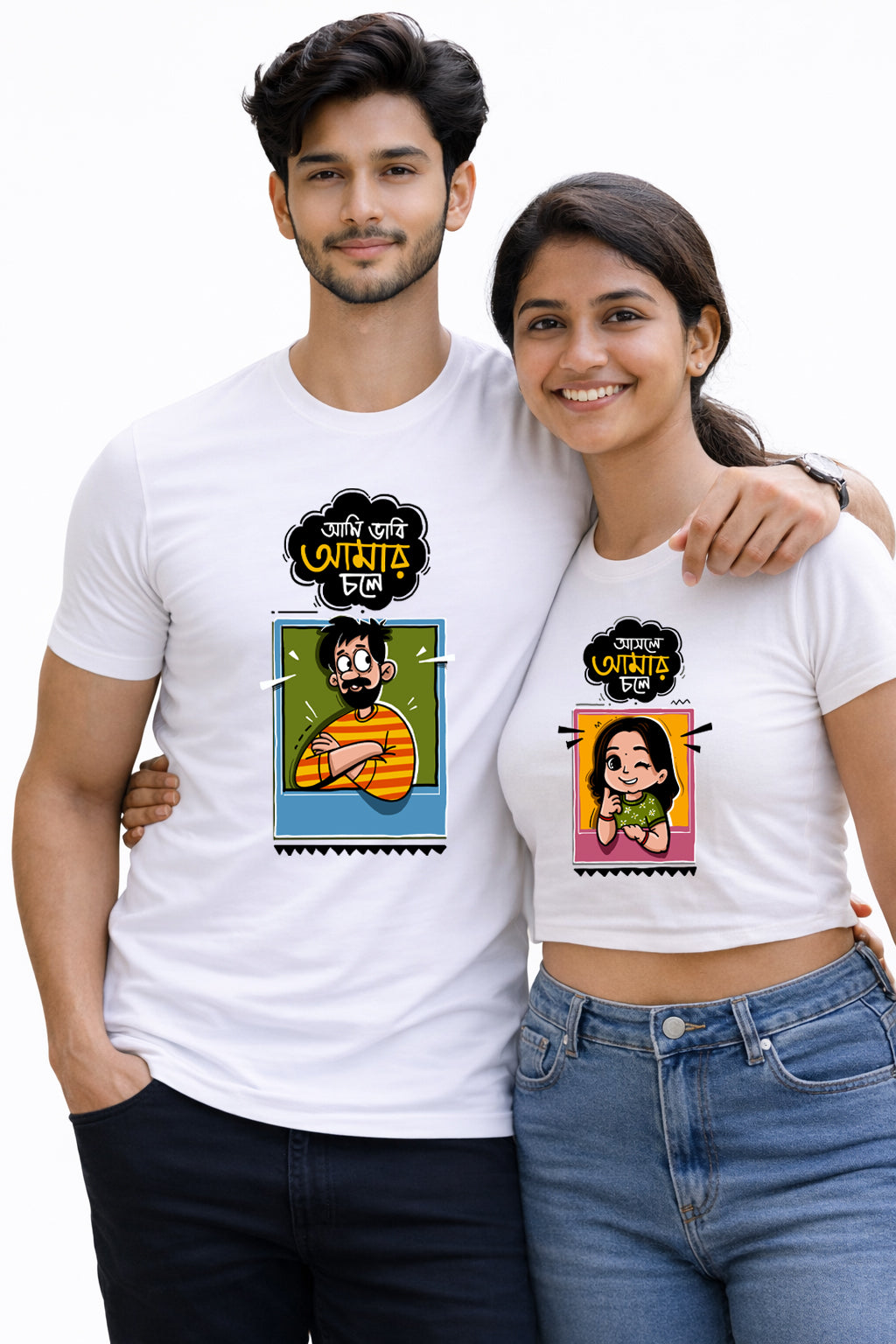 Bengali Couple Tshirt-www.agdumbagdum.in