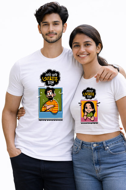 Bengali Couple Tshirt-www.agdumbagdum.in