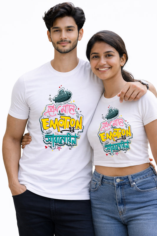 Bengali Couple Tshirt-www.agdumbagdum.in