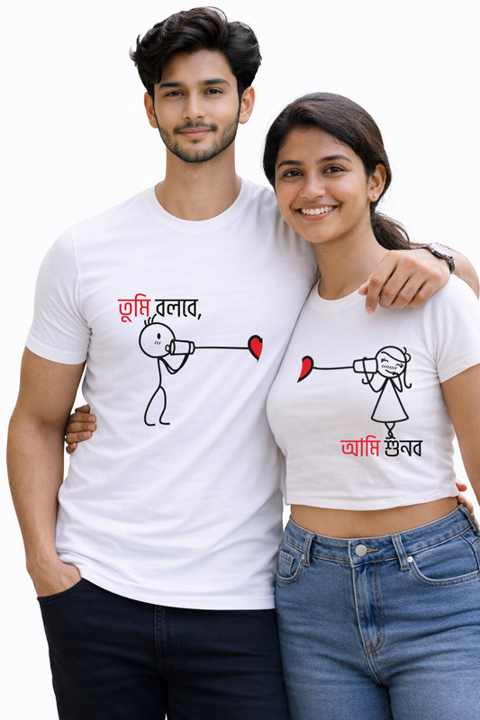 Bengali Couple Tshirt-www.agdumbagdum.in
