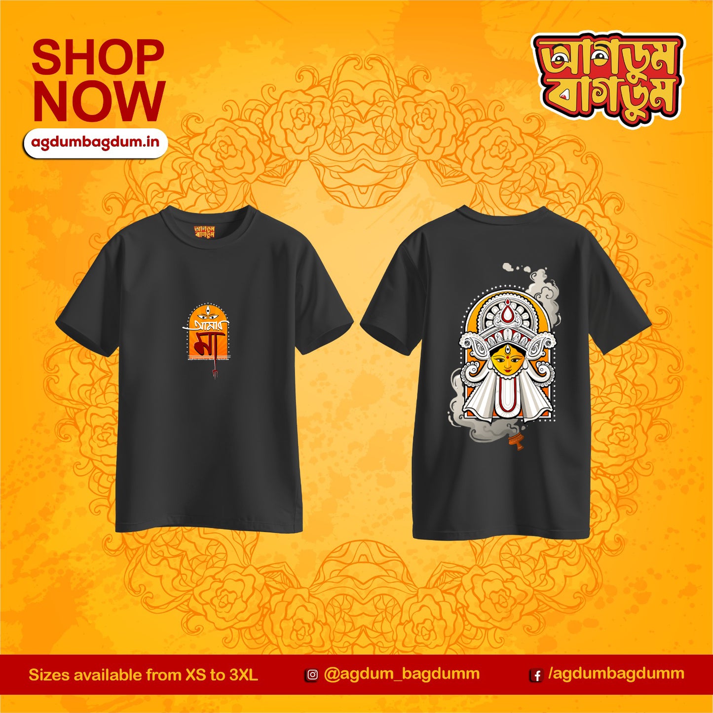 Bengali Round Neck Tshirt-www.agdumbagdum.in