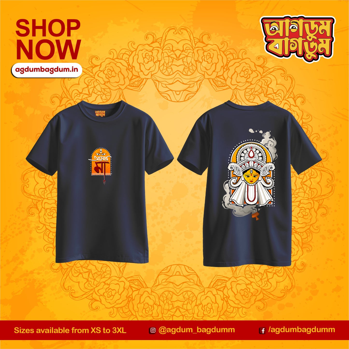 Bengali Round Neck Tshirt-www.agdumbagdum.in