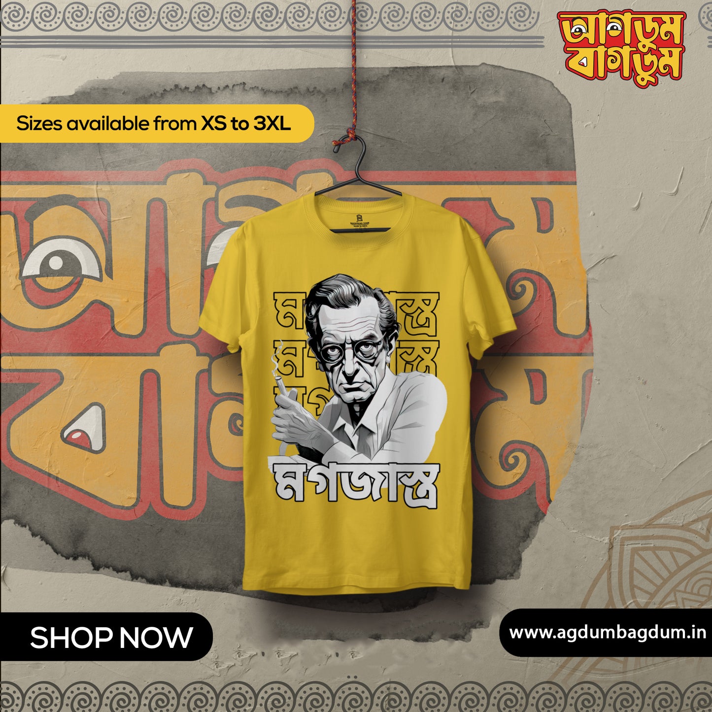 Bengali Round Neck Tshirt-www.agdumbagdum.in