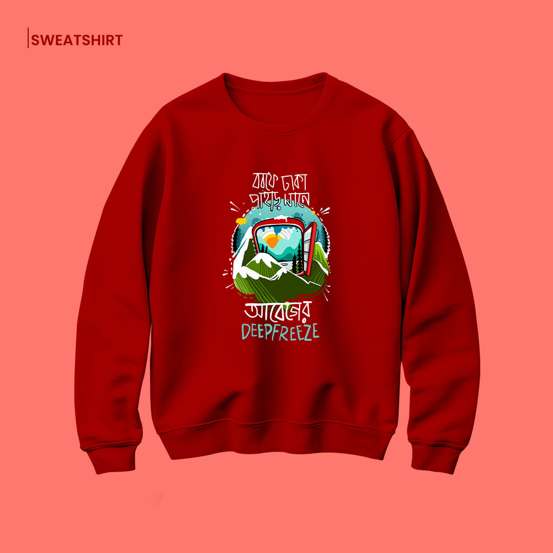 Bengali Sweatshirt-www.agdumbagdum.in