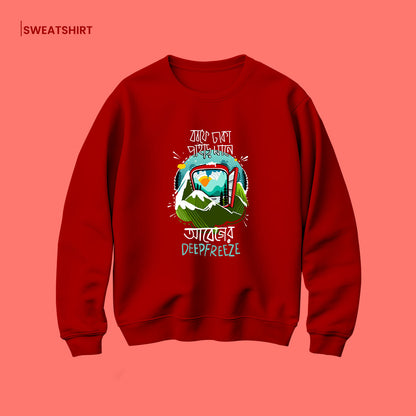 Bengali Sweatshirt-www.agdumbagdum.in