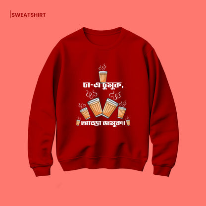 Bengali Sweatshirt-www.agdumbagdum.in