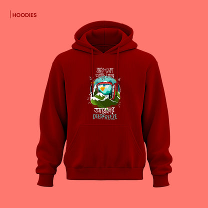 Bengali Hoodie-www.agdumbagdum.in