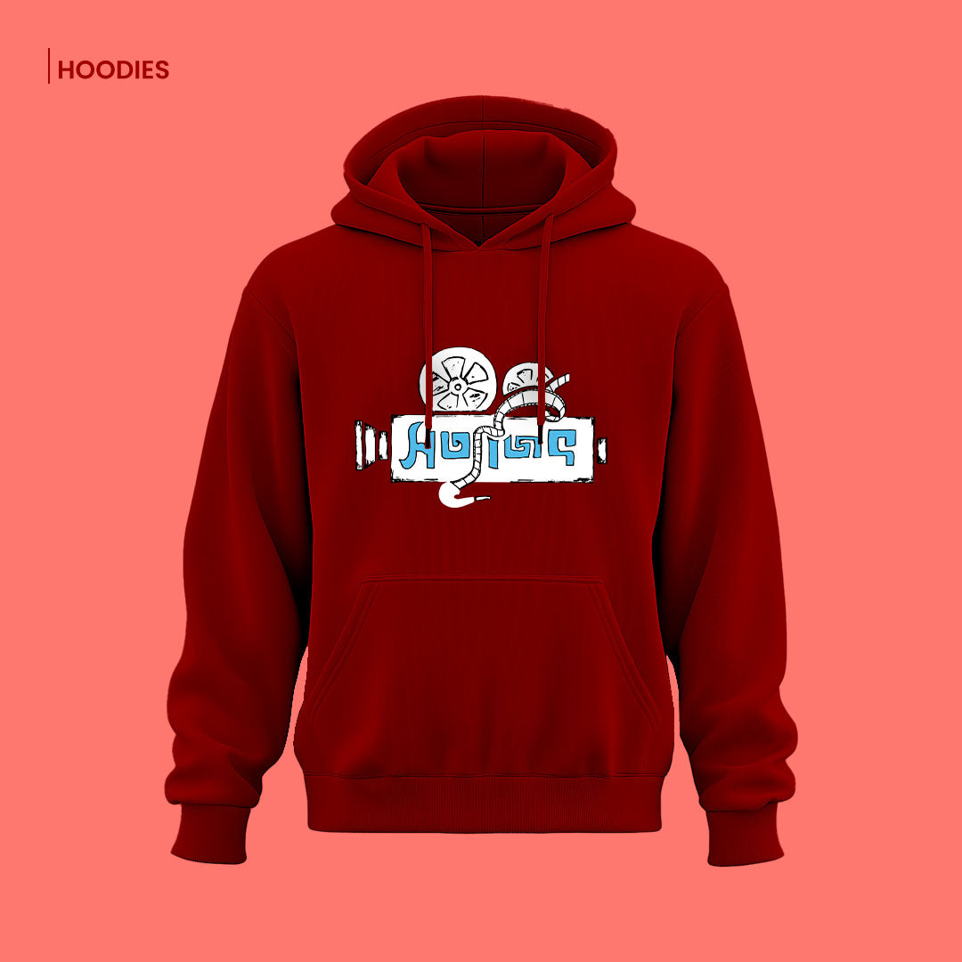 Bengali Hoodie-www.agdumbagdum.in