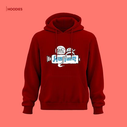 Bengali Hoodie-www.agdumbagdum.in