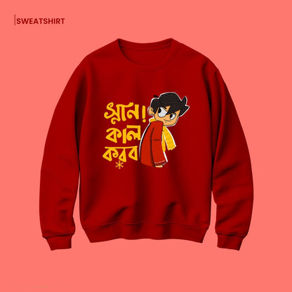 Bengali Sweatshirt-www.agdumbagdum.in