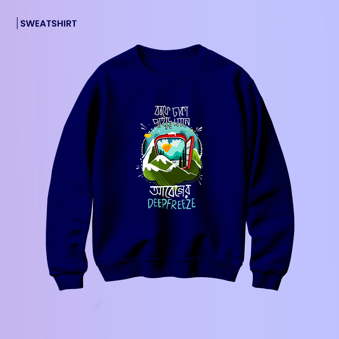 Bengali Sweatshirt-www.agdumbagdum.in