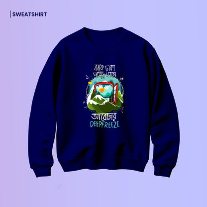 Bengali Sweatshirt-www.agdumbagdum.in