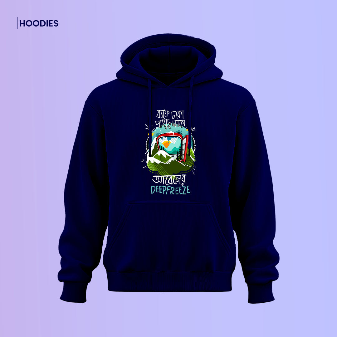 Bengali Hoodie-www.agdumbagdum.in