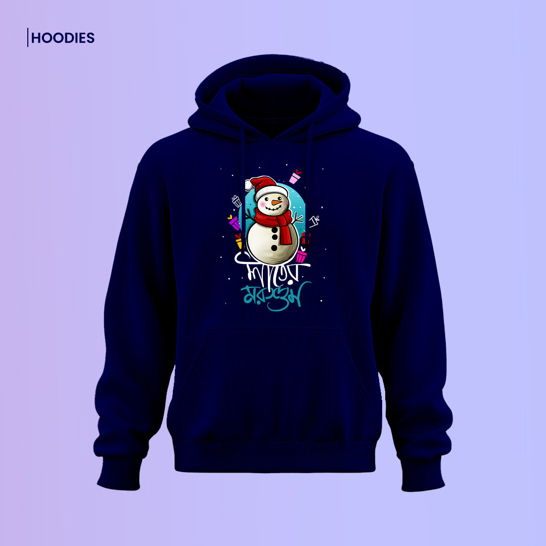 Bengali Hoodie-www.agdumbagdum.in