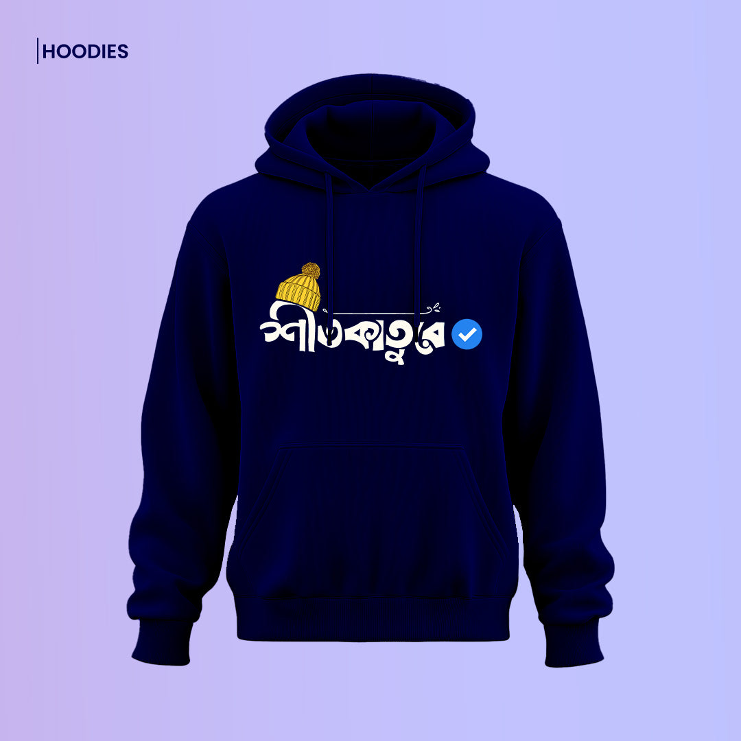 Bengali Hoodie-www.agdumbagdum.in