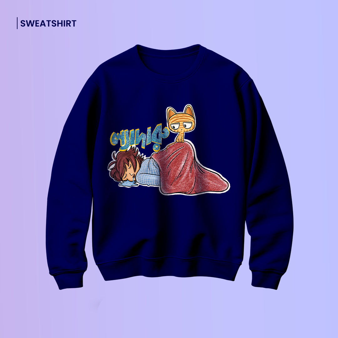 Bengali Sweatshirt-www.agdumbagdum.in