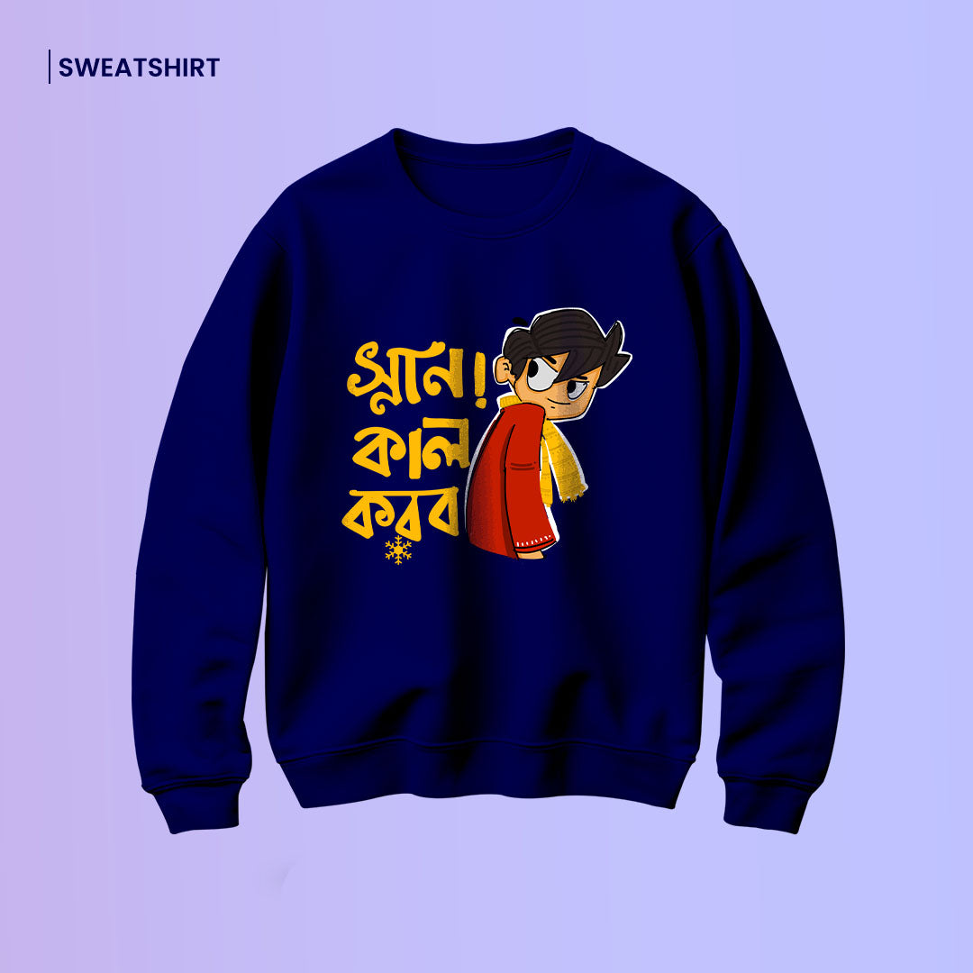 Bengali Sweatshirt-www.agdumbagdum.in