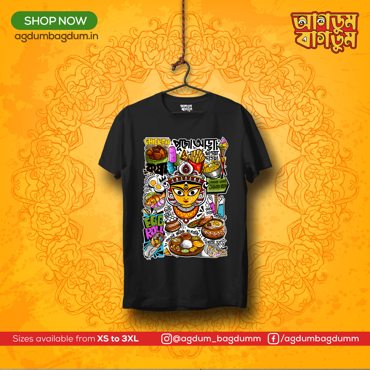 Bengali Round Neck Tshirt-www.agdumbagdum.in