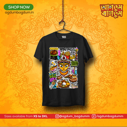 Bengali Round Neck Tshirt-www.agdumbagdum.in