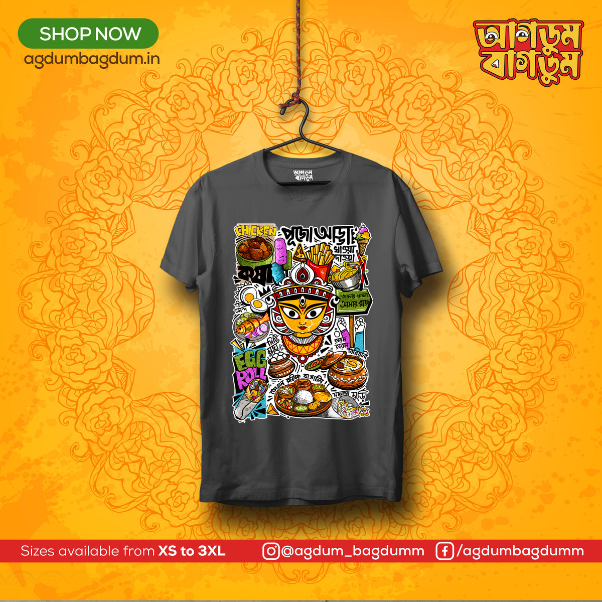 Bengali Round Neck Tshirt-www.agdumbagdum.in