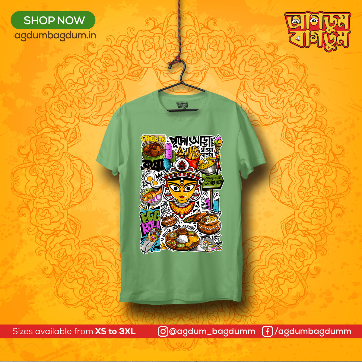 Bengali Round Neck Tshirt-www.agdumbagdum.in