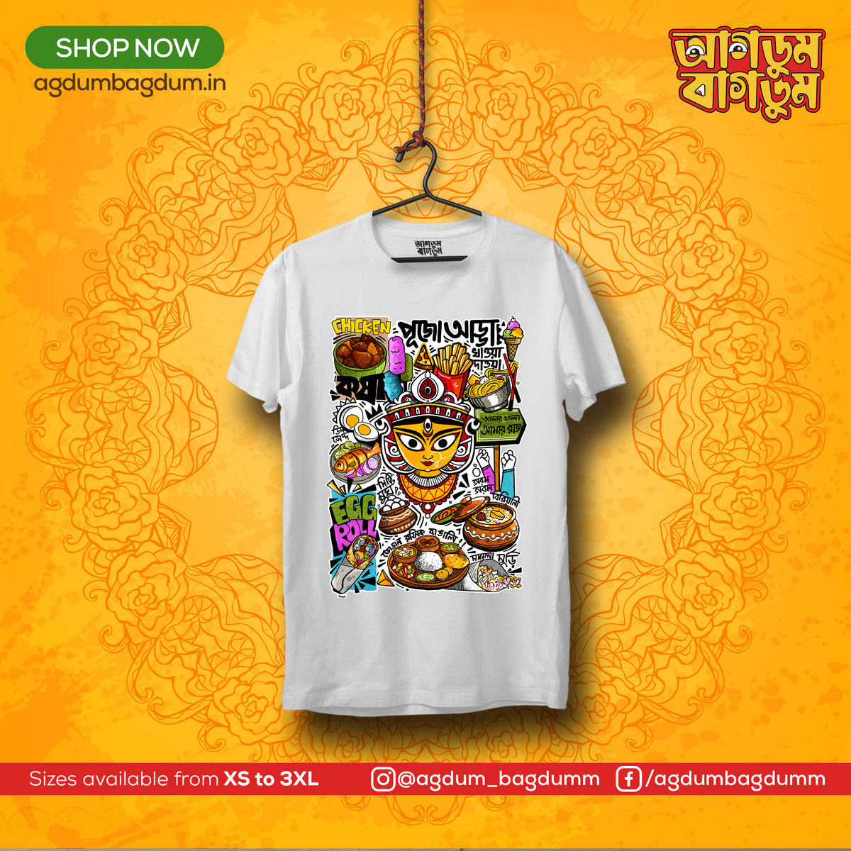 Bengali Round Neck Tshirt-www.agdumbagdum.in