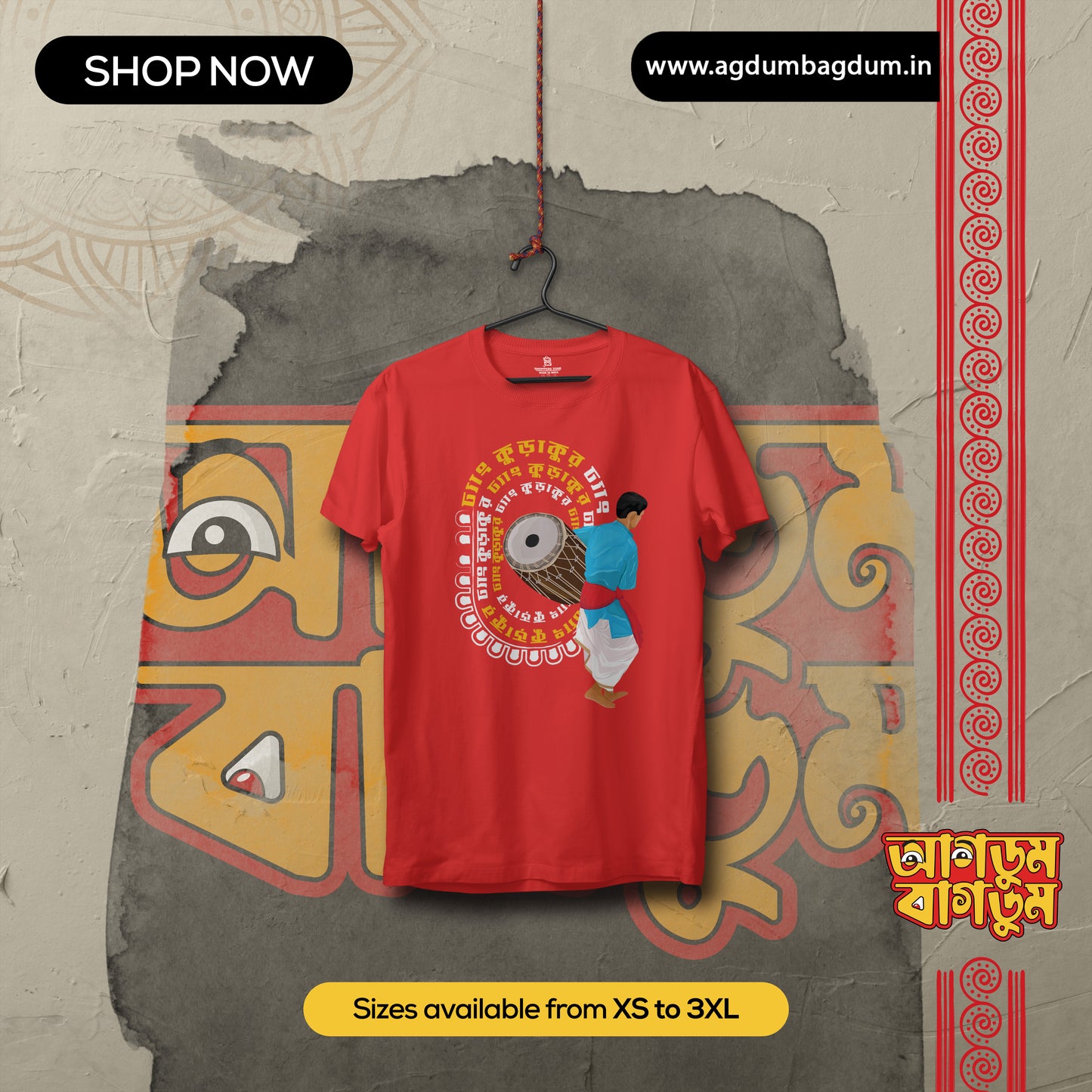 Bengali Round Neck Tshirt-www.agdumbagdum.in