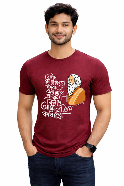 Bengali Round Neck Tshirt-www.agdumbagdum.in