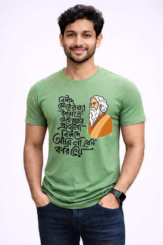 Bengali Round Neck Tshirt-www.agdumbagdum.in