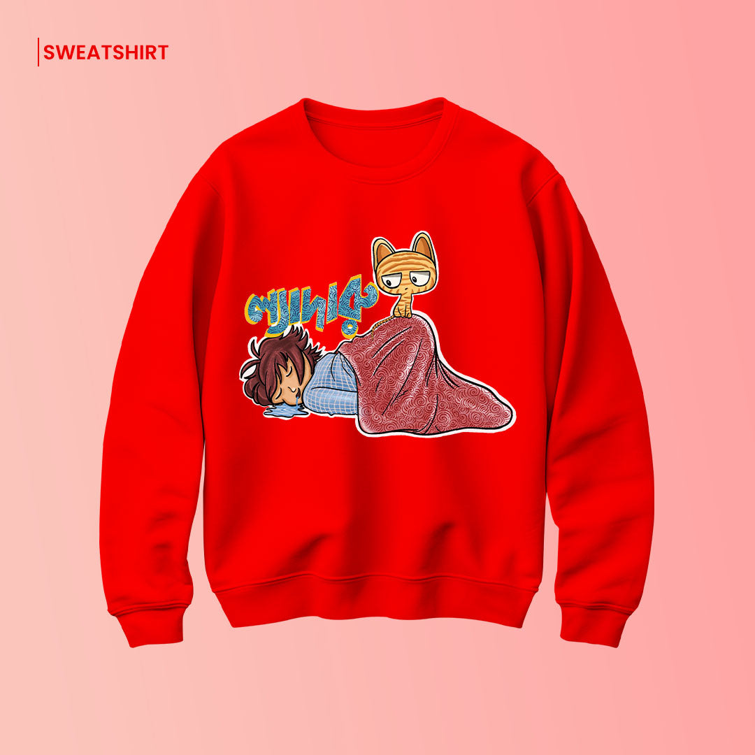 Bengali Sweatshirt-www.agdumbagdum.in