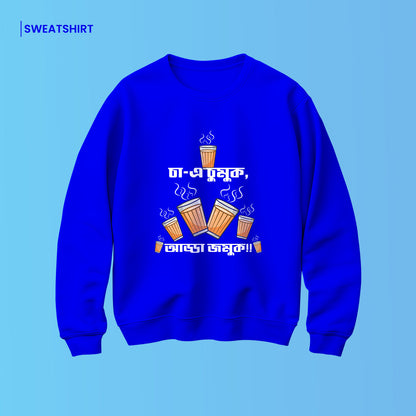 Bengali Sweatshirt-www.agdumbagdum.in