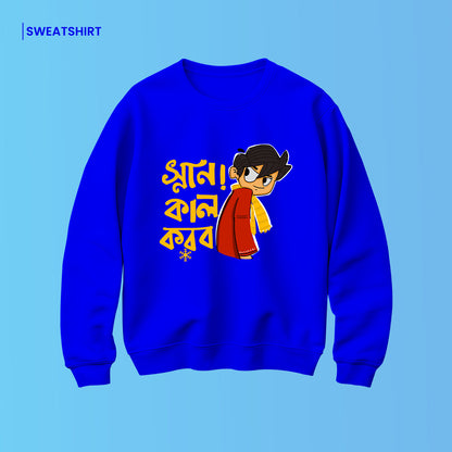 Bengali Sweatshirt-www.agdumbagdum.in