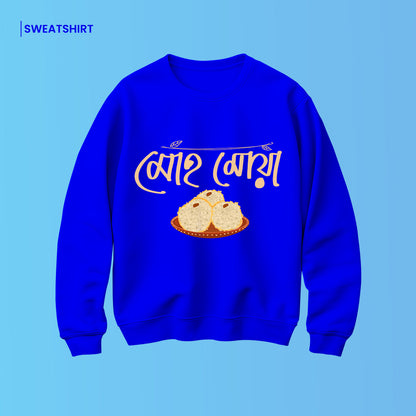 Bengali Sweatshirt-www.agdumbagdum.in