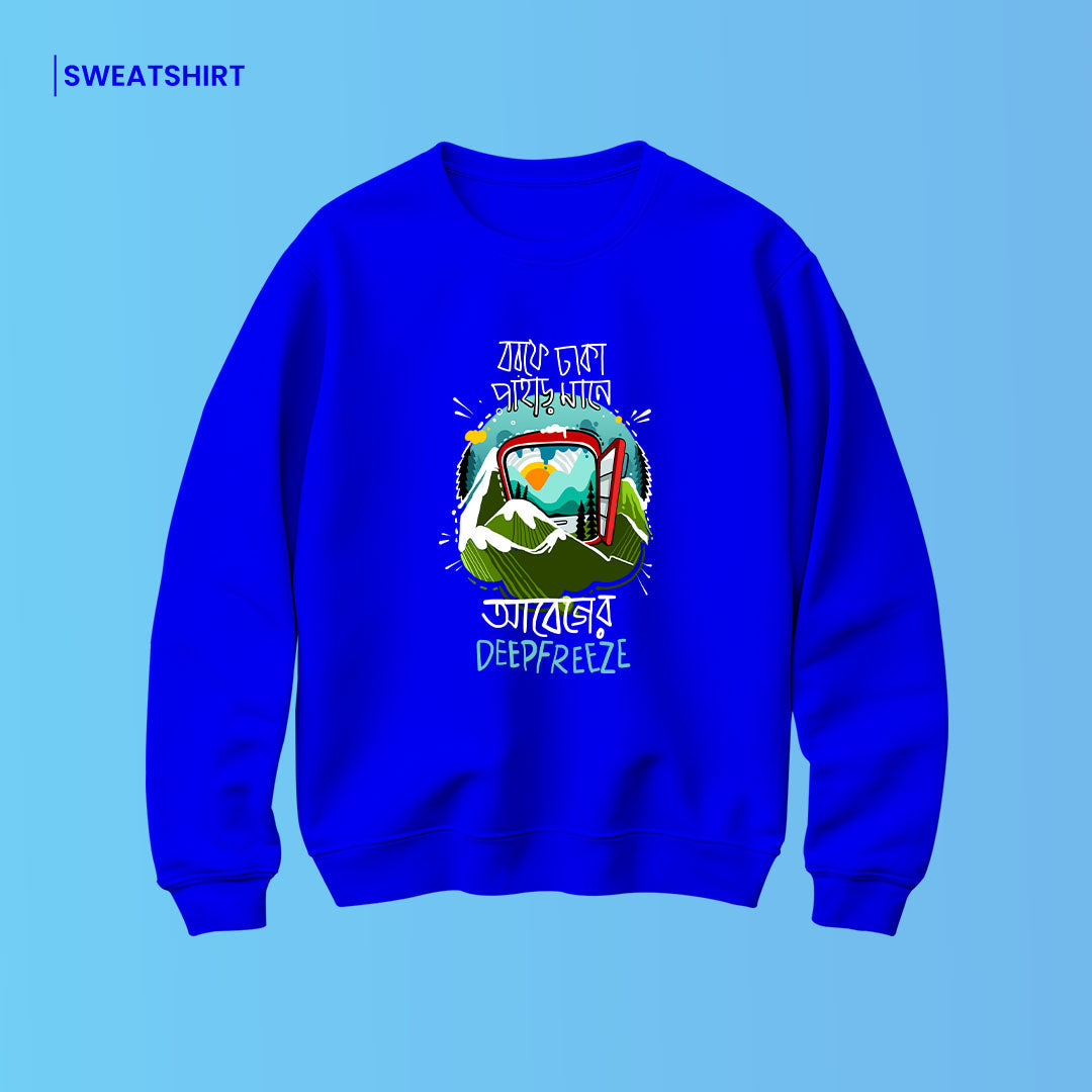 Bengali Sweatshirt-www.agdumbagdum.in