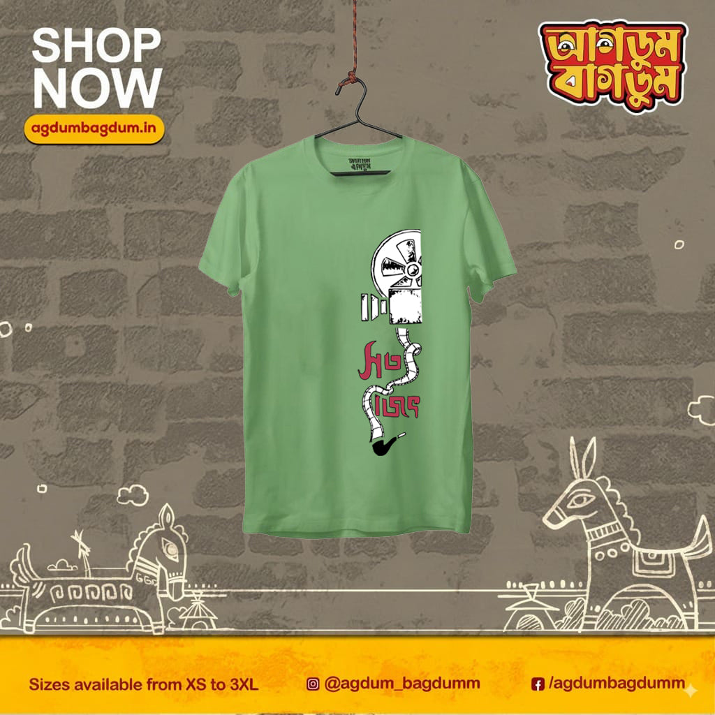 Bengali Round Neck Tshirt-www.agdumbagdum.in