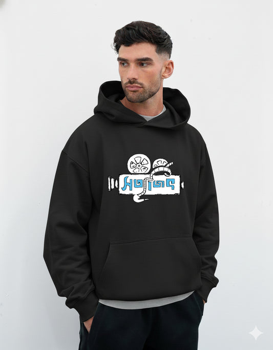 Bengali Hoodie-www.agdumbagdum.in