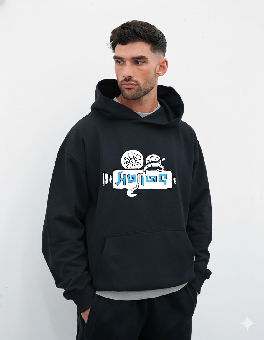 Bengali Hoodie-www.agdumbagdum.in