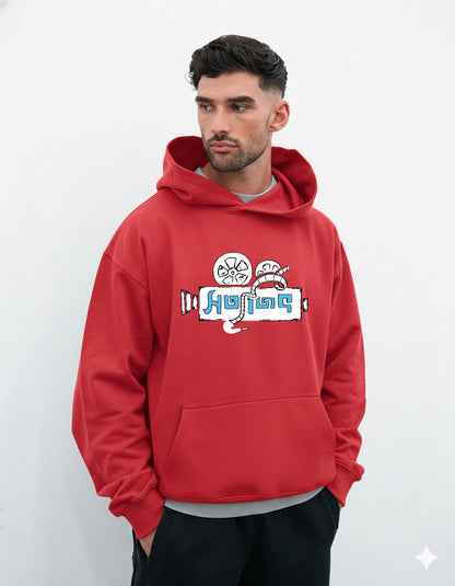 Bengali Hoodie-www.agdumbagdum.in