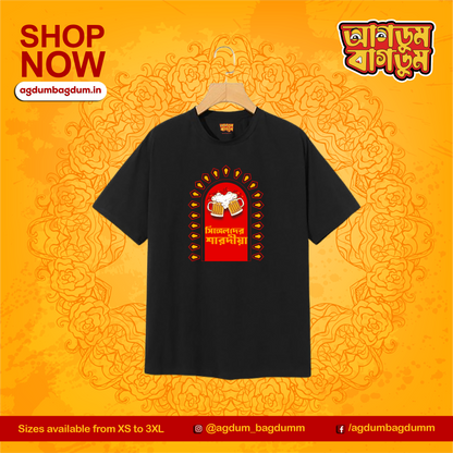 Single der Sharodiya - www.agdumbagdum.in