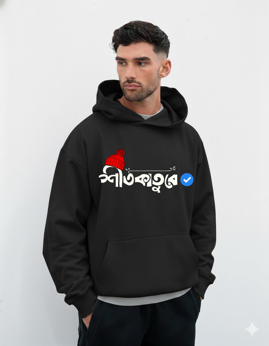 Bengali Hoodie-www.agdumbagdum.in