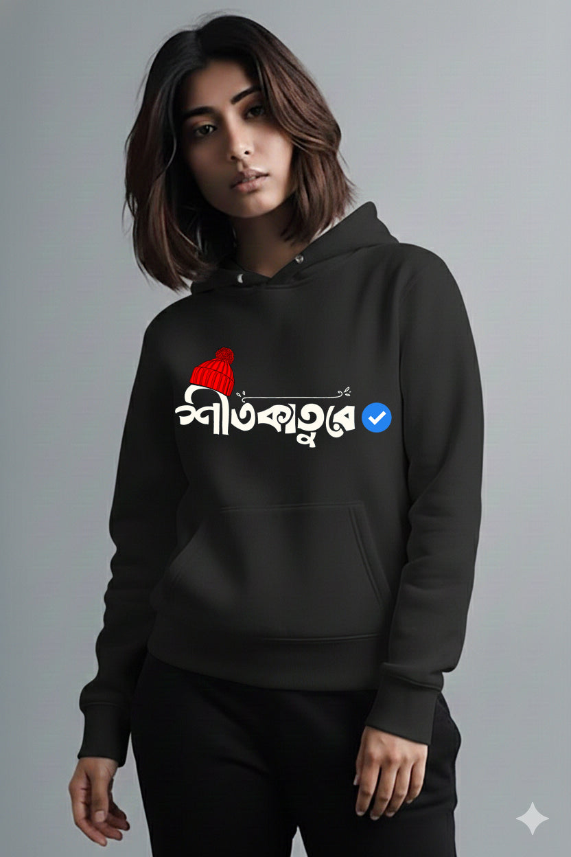 Bengali Hoodie-www.agdumbagdum.in