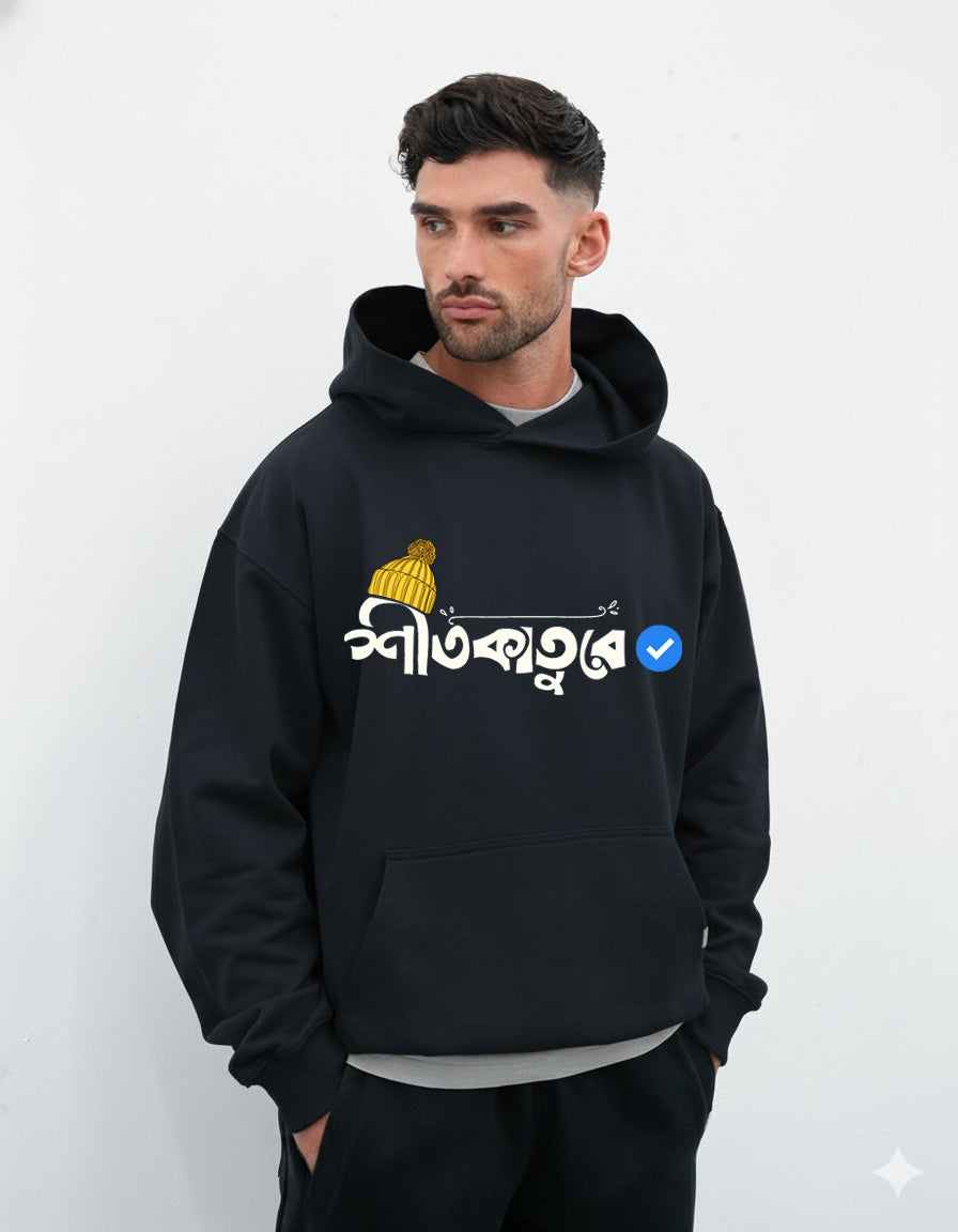 Bengali Hoodie-www.agdumbagdum.in